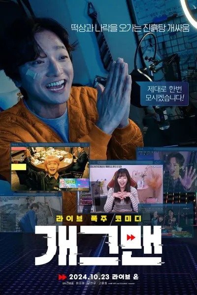 Lượt Xem Đẫm Máu