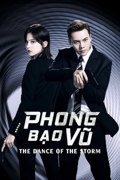 Phong Bạo Vũ