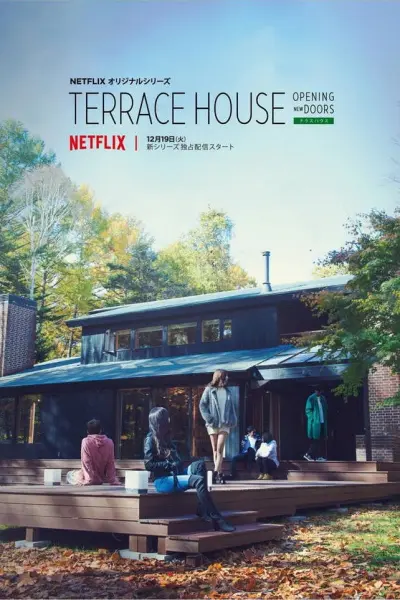 Terrace House: Chân Trời Mới (Phần 3)