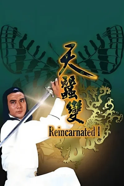 Thiên Tầm Kỳ Biến (Phần 2)