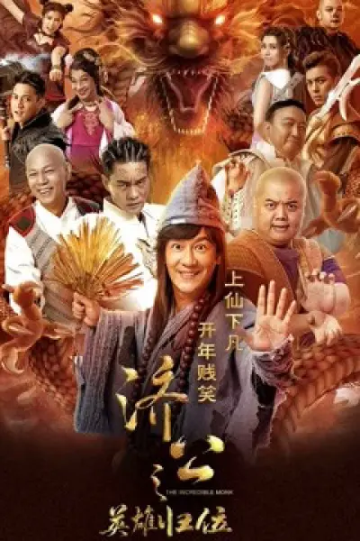 Anh Hùng Của Jigong