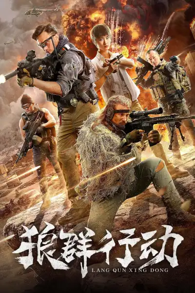 Bầy Sói Hành Động