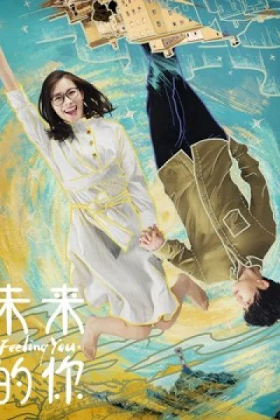 Cảm Thấy Bạn