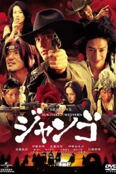 Cao Bồi Samurai