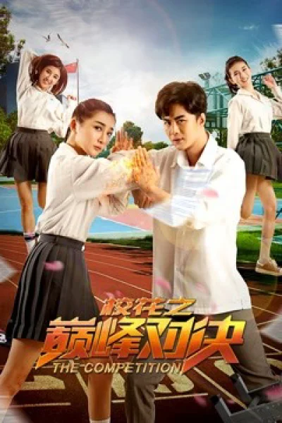 Cuộc Thi