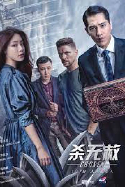 Kẻ Được Chọn (Phần 2)