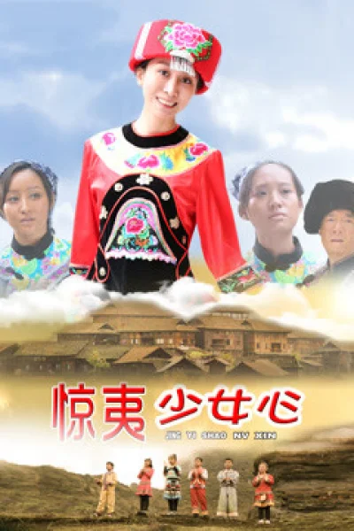 Kinh Di Thiếu Nữ Tâm