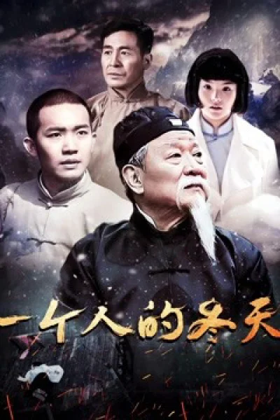 Mùa Đông Một Mình