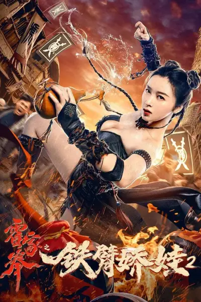 Nữ Hoàng Võ Thuật 2