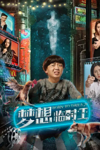 Sinh Ra Để Mơ