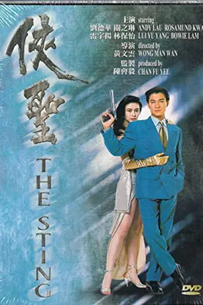 Thánh Hiệp