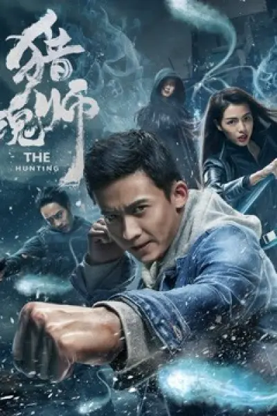 Thầy Bắt Hồn