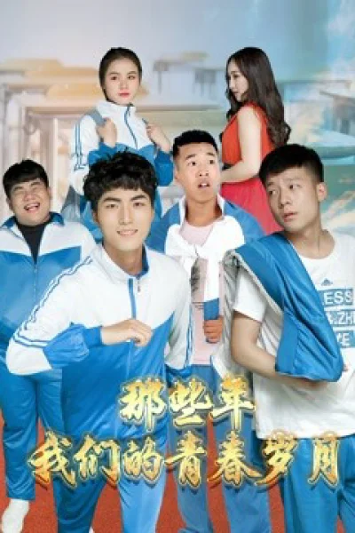 Tuổi Trẻ Của Chúng Ta