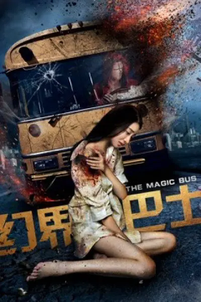Xe Buýt Giới Ảo