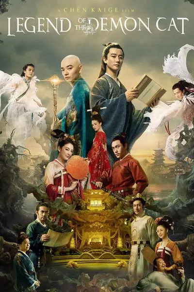 Yêu Miêu Truyện