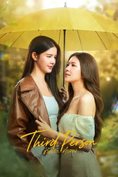 Lời Tình Dối Lừa (Phần 1)