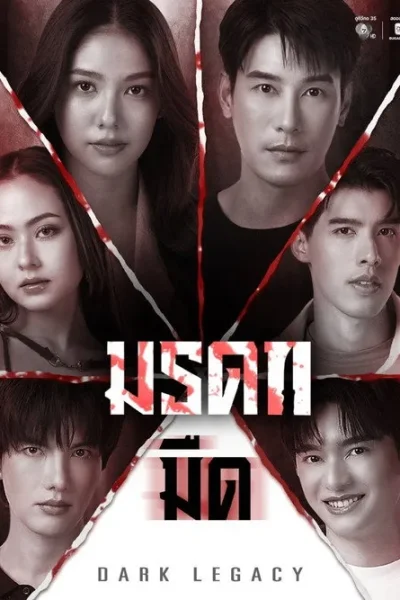 Di Sản Đen Tối